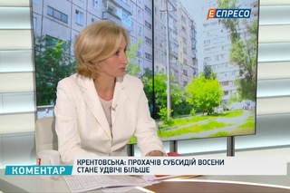 Хитруни, які приховали дорогі речі, повертатимуть субсидії - Мінсоцполітики