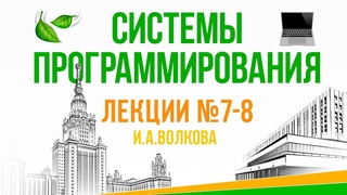 Виртуальные функции. Множественное наследование. Преобразование указателей. Теория формальных языков