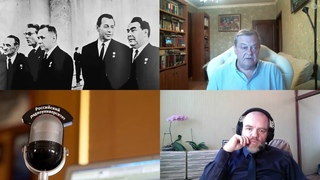 874. Е.Ю. Спицын: Странные смерти и отставки преемников Брежнева