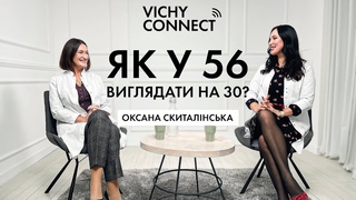 Секрет нестаріння від дітолога. Що треба їсти і які продукти шкодять організму. Оксана Скиталінська
