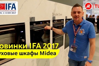 Новинки IFA 2017: духовые шкафы Midea