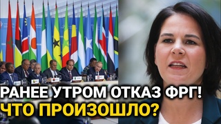 Россия сводит к нулю поставки продукции в Германию! 1-мая Экстренные Новости Сегодня Сообщили...