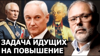Задача идущих на повышение в новом правительстве. Михаил Хазин