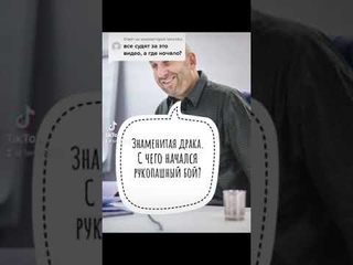 Женские тренинги. Сатья Дас нашумевшая драка. С чего все началось? Психолог ударил женщину.