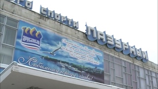 Бассейн Лазурный в Ярославле будет работать до 1 июля