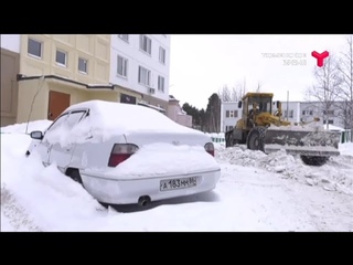 Большая область