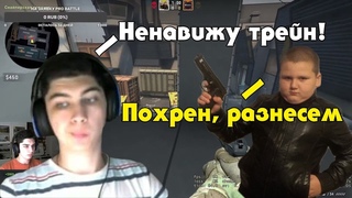 ARFAY ИГРАЕТ В CS:GO НАПАРНИКИ С MAMBETОМ | TRAIN | 2 ИГРА