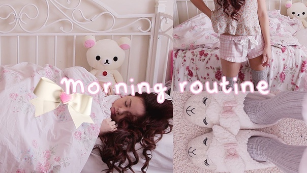 Morning Routine for