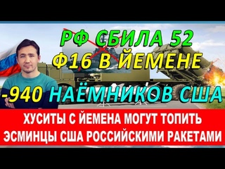 Началось! Взяли Авде-ку полностью / Мощная ответка Р ф / Влупи ли по Сша