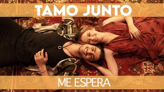 TAMO JUNTO Feat. Rhener Freitas - Me Espera