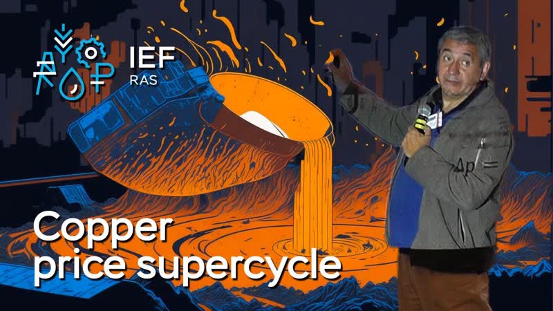 Patricio Aroca, , Copper Price Super Cycle and Chilean