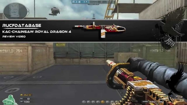 Chinese Cross Fire: KAC Chainsaw Royal Dragon 4