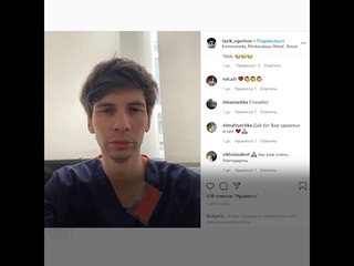МЕДИКИ НА ПЕРЕДОВОЙ