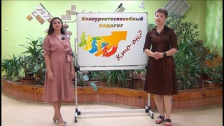 Участие в фестивале профессиональных достижений «Архитекторы новой школы»