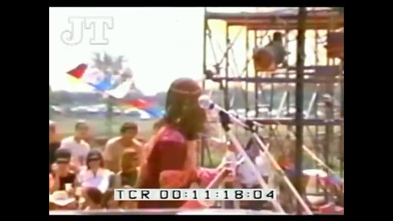 Grand Funk Railroad Texas Pop Festival