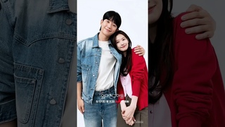 Jung Haein 정해인 & Jung Somin 정소민 | Love Next Door