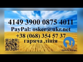 Звернення бійця позивний ,,Зоро,, з нуля 26 бр 6 рота 2 бт !!!