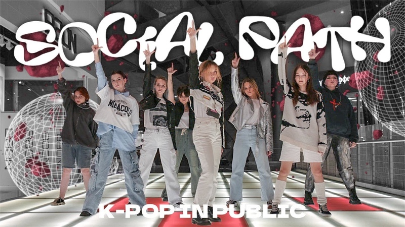 K POP IN PUBLIC One take Stray Kids Social Path Dance Cover by De
