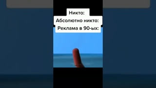 Это же легендарный бузулукский колбас!