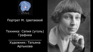 Рисование портретов в разных техниках - рисуем сепией