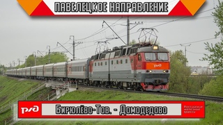 Один майский день из жизни Павелецкого направления. Множество Семаков и дополнительных поездов