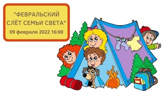 Многомерные новости Мастера Кираэля выпуск 44