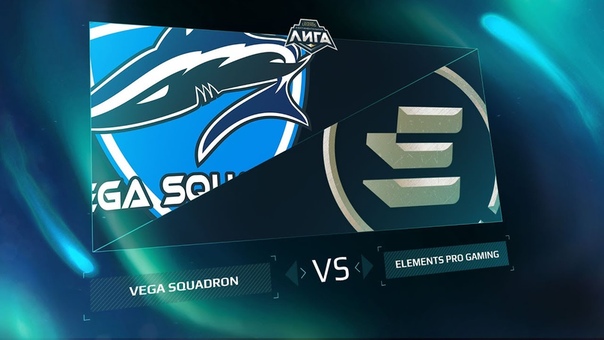 VEG vs EPG Неделя 1 День