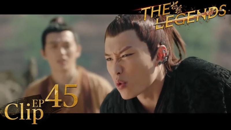 Jealous Chenlan messes with his romantic rival Short Clip EP45 The Legends Fresh