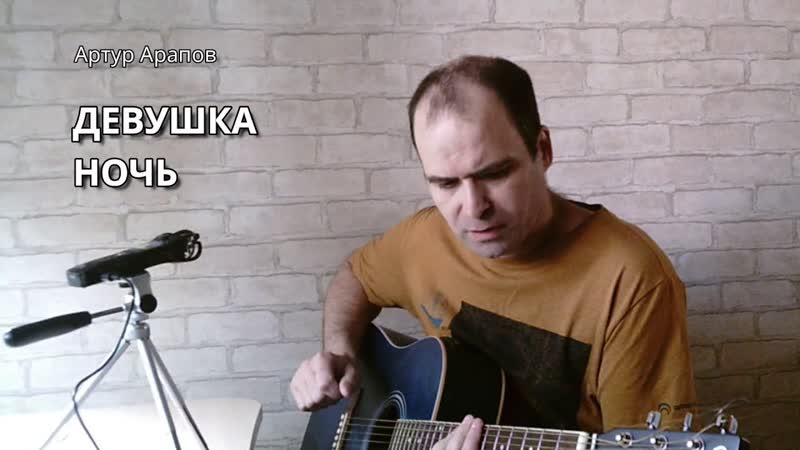 Девушка