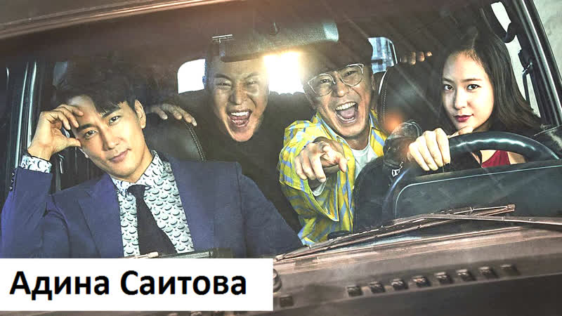 Клип на дораму Игрок Player 플레이어 Player.