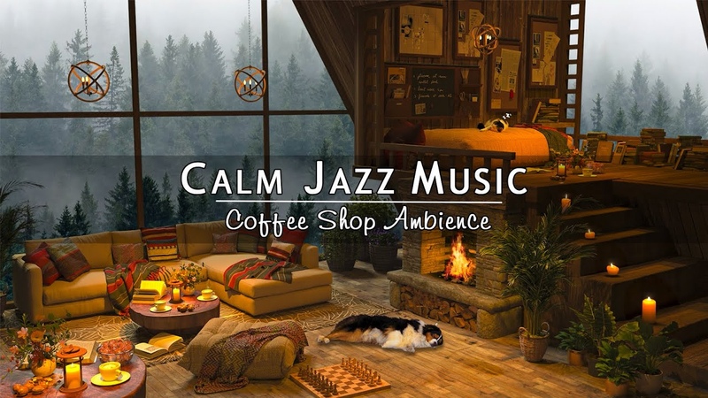 Peaceful Day at Cozy Coffee Shop Ambience Smooth Jazz Music and Fireplace Sounds to Relax,