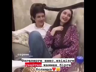 Видео от Орынбасара Курбана
